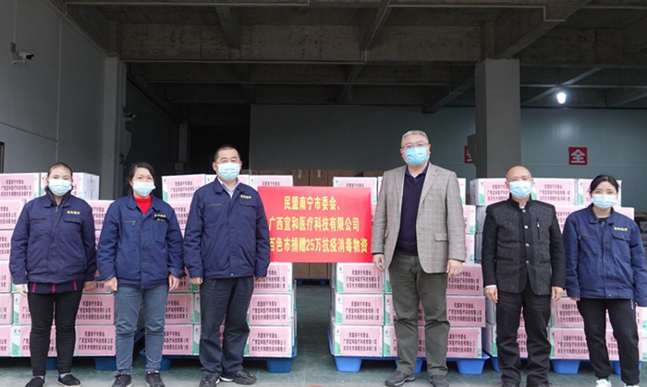 南宁民盟为百色抗疫踊跃捐款捐物