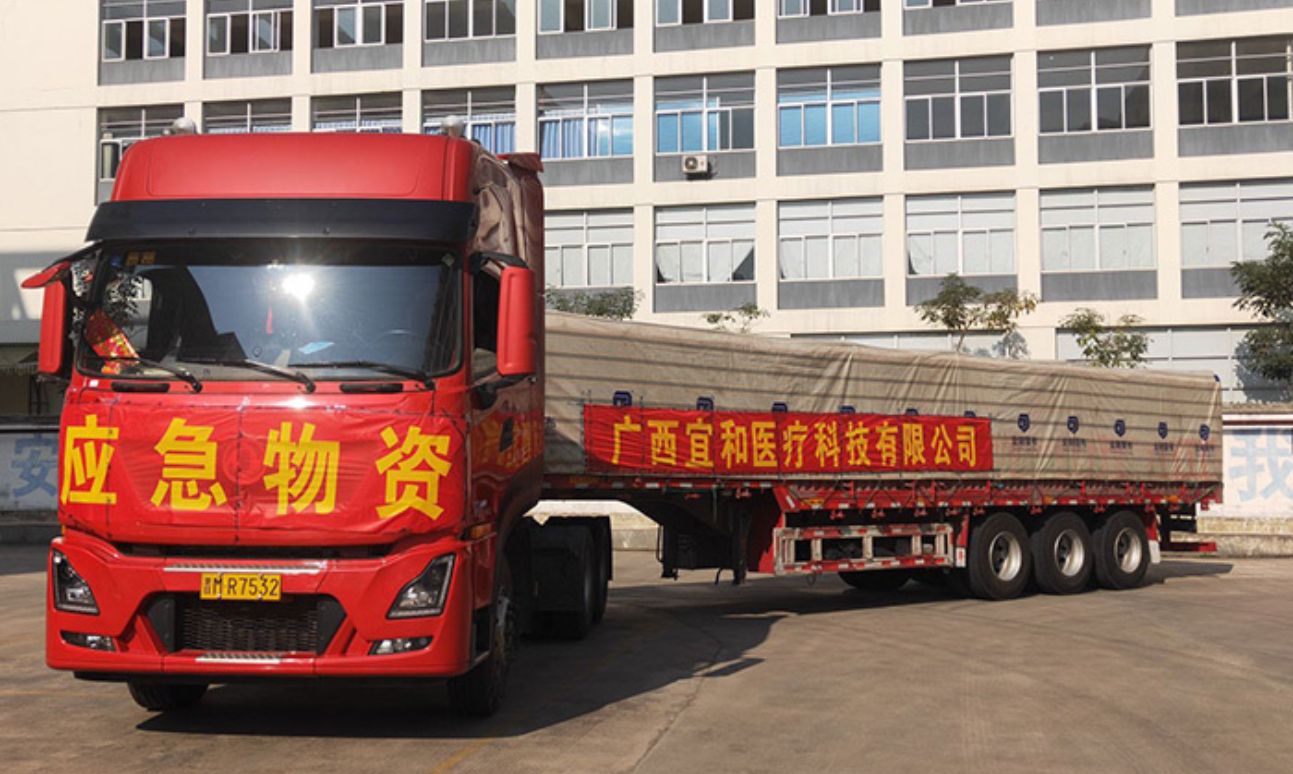 企业加紧生产消毒液 应急部门保障供应