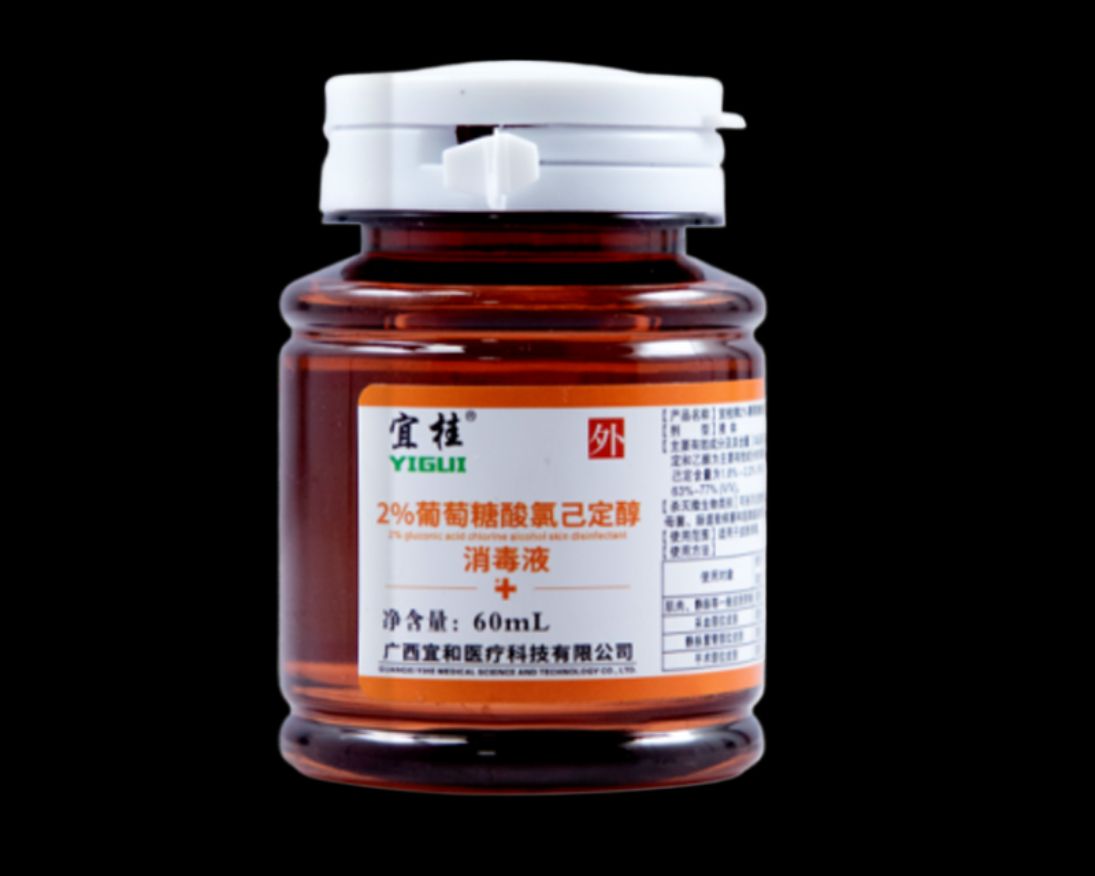 宜桂牌2%葡萄糖酸氯己定醇消毒液