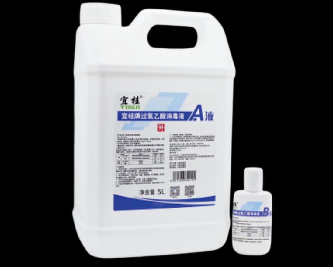 宜桂牌过氧乙酸消毒液