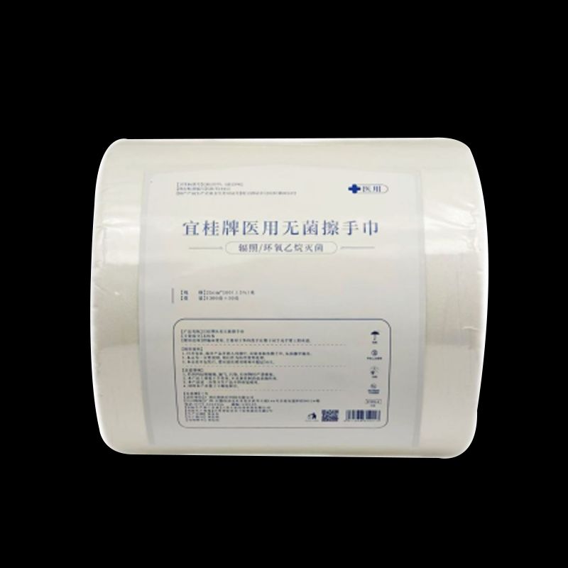宜桂牌医用无菌擦手巾