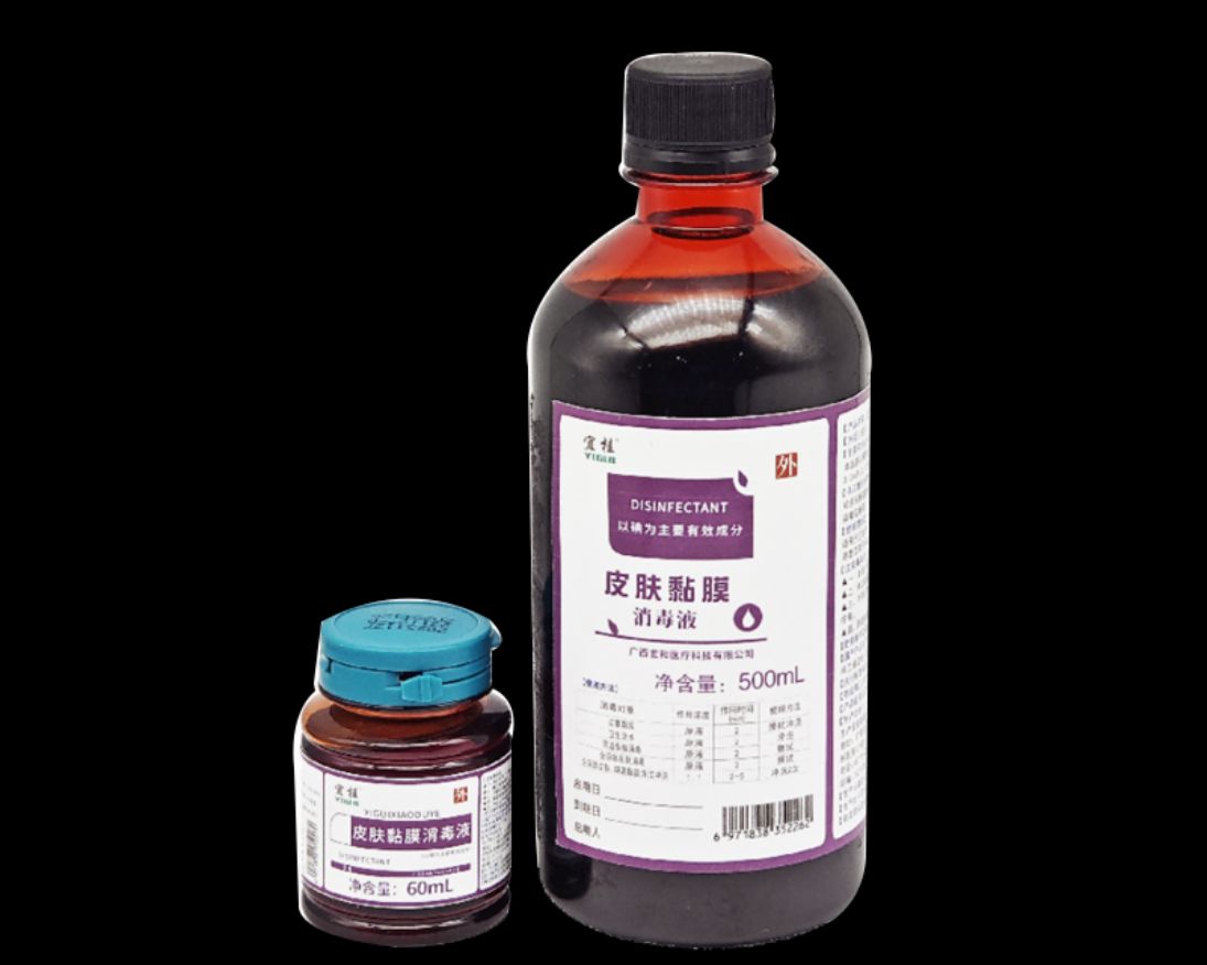 宜桂牌皮肤黏膜消毒液