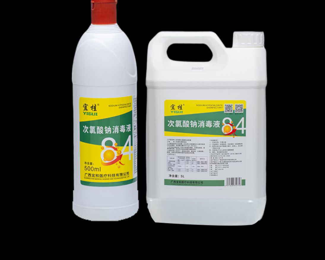 宜桂牌次氯酸钠消毒液（84消毒液）
